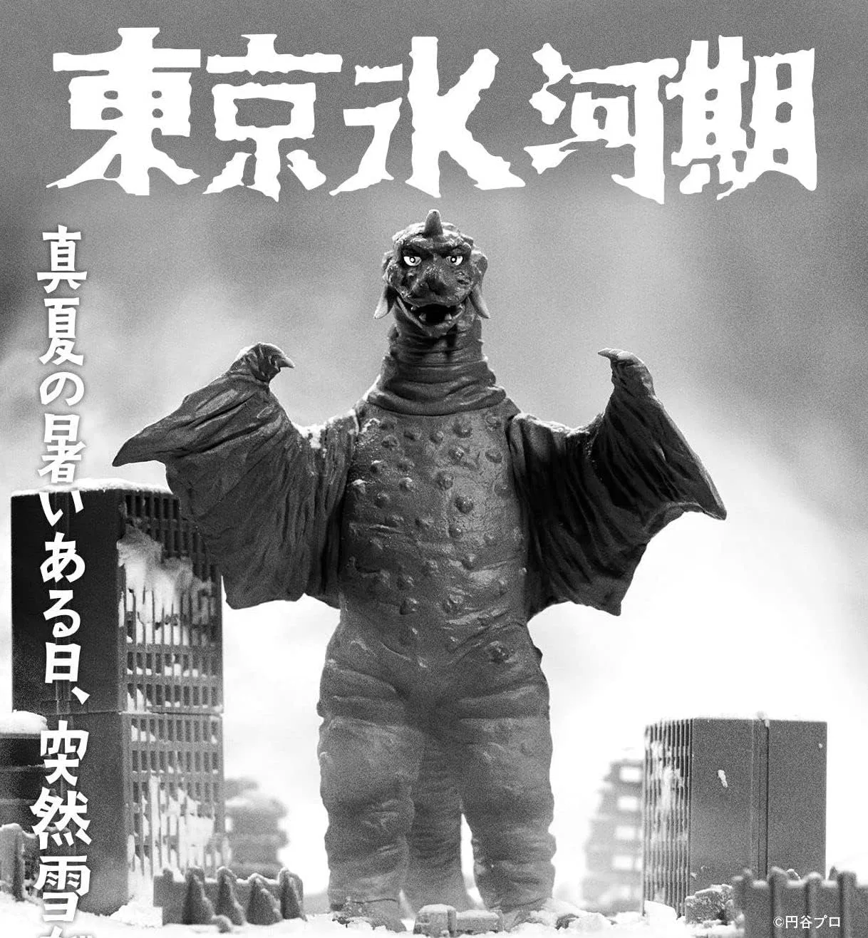 Сыворотка Ultraman — Ultimate Luminous Pegilla , белый — фото 2