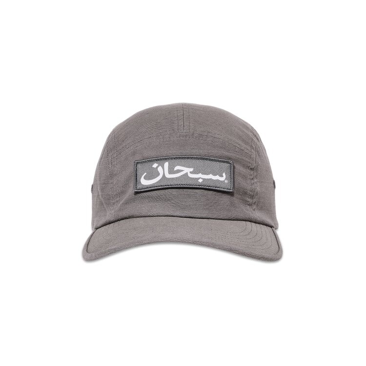 

Бейсболка Supreme Arabic Label Camp Cap, угольный