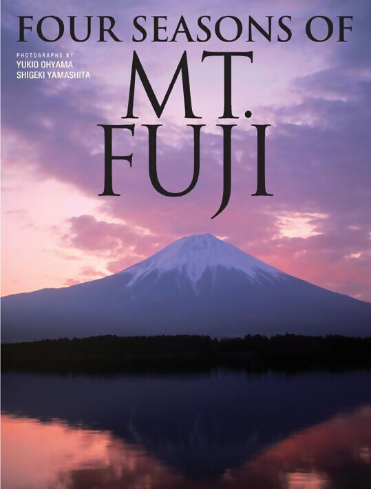 

Манга Four Seasons of Mt. Fuji (Color)