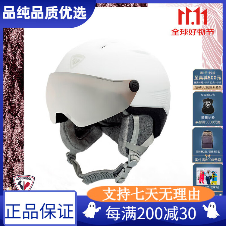 

Rossignol Женский лыжный шлем со встроенными горнолыжными очками, дышащая модель с системой вентиляции, белый, размер S/M