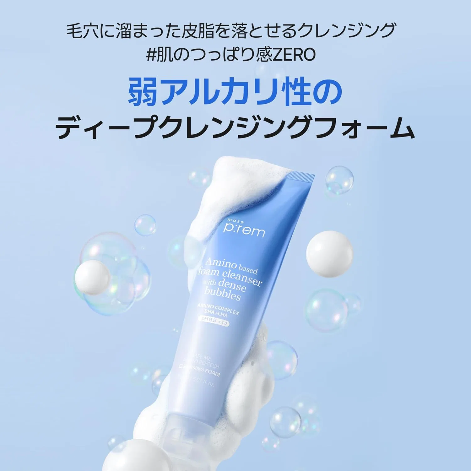 Пенка для умывания Makep:Rem — Гель- Amino Refreshing Cleansing Foam , , синий, 150 мл — фото 2