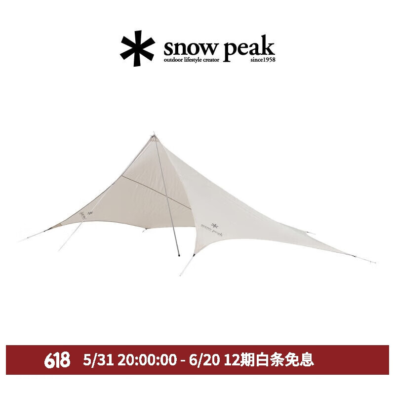 

Snow Peak Snow Peak Outdoor BC Camping Penta Canopy Одиночная палатка цвета слоновой кости STP-381-IV-US