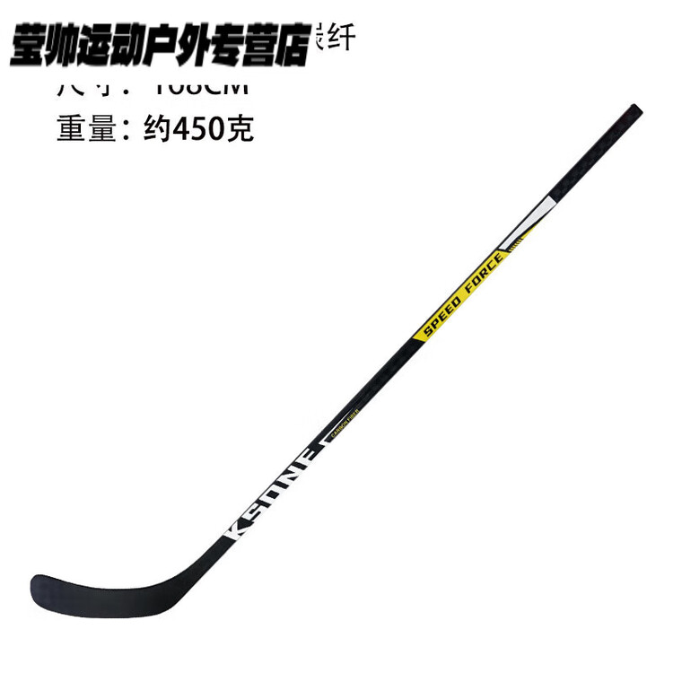 

He Jiagong Хоккейная клюшка New Roller, для детей и подростков, левая, полный карбон, 168 см, Серый, He Jiagong Хоккейная клюшка New Roller, для детей и подростков, левая, полный карбон, 168 см