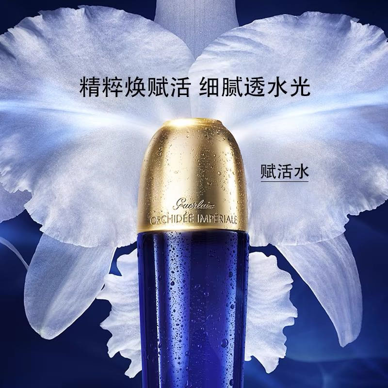 Лосьон-эссенция концентрат Guerlain Orchidée Impériale, 125 мл — фото 2