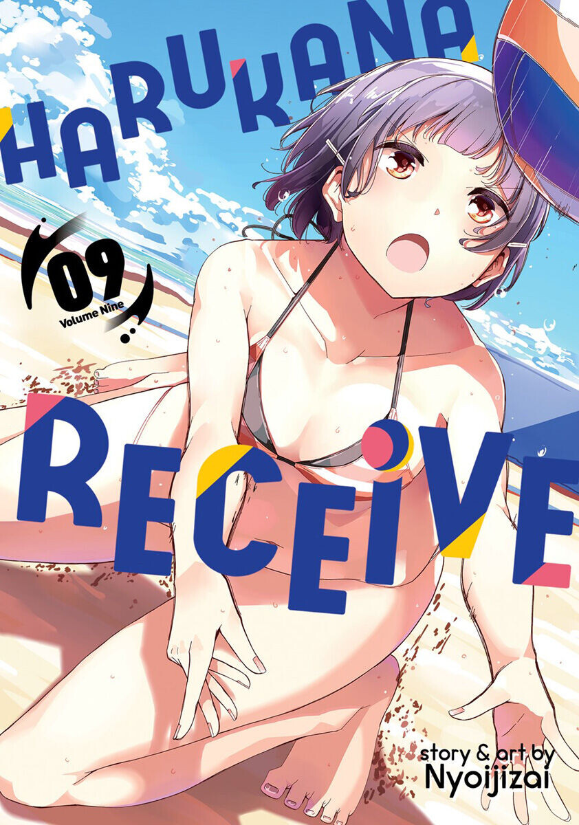 

Манга Harukana Receive Manga Volume 9