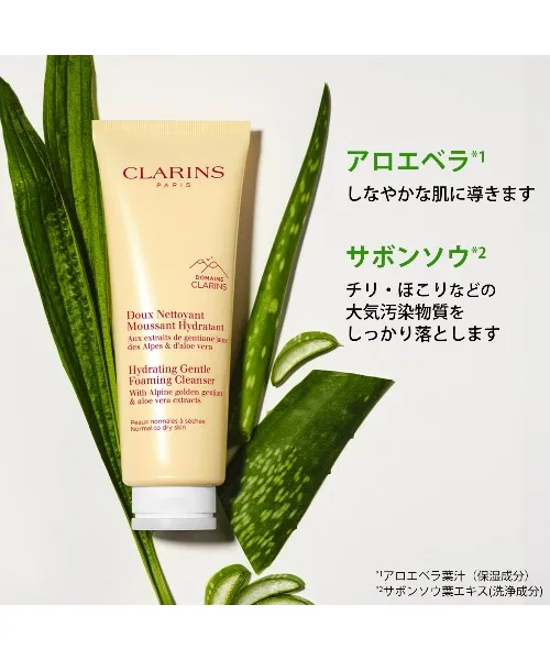 Гель для умывания Clarins — Очищающая пенка для лица Gentle Foaming Cleanser Normal to Dry Skin, 125 мл — фото 4