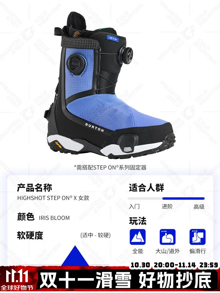 

Burton Горнолыжные ботинки lengshan step on для сноуборда, удобные скоростные ботинки для катания по всему склону для мужчин и женщин, новая модель 2526, размер 25/26 highshot x step on — черный синий, женская модель, размер 37 (235 мм)