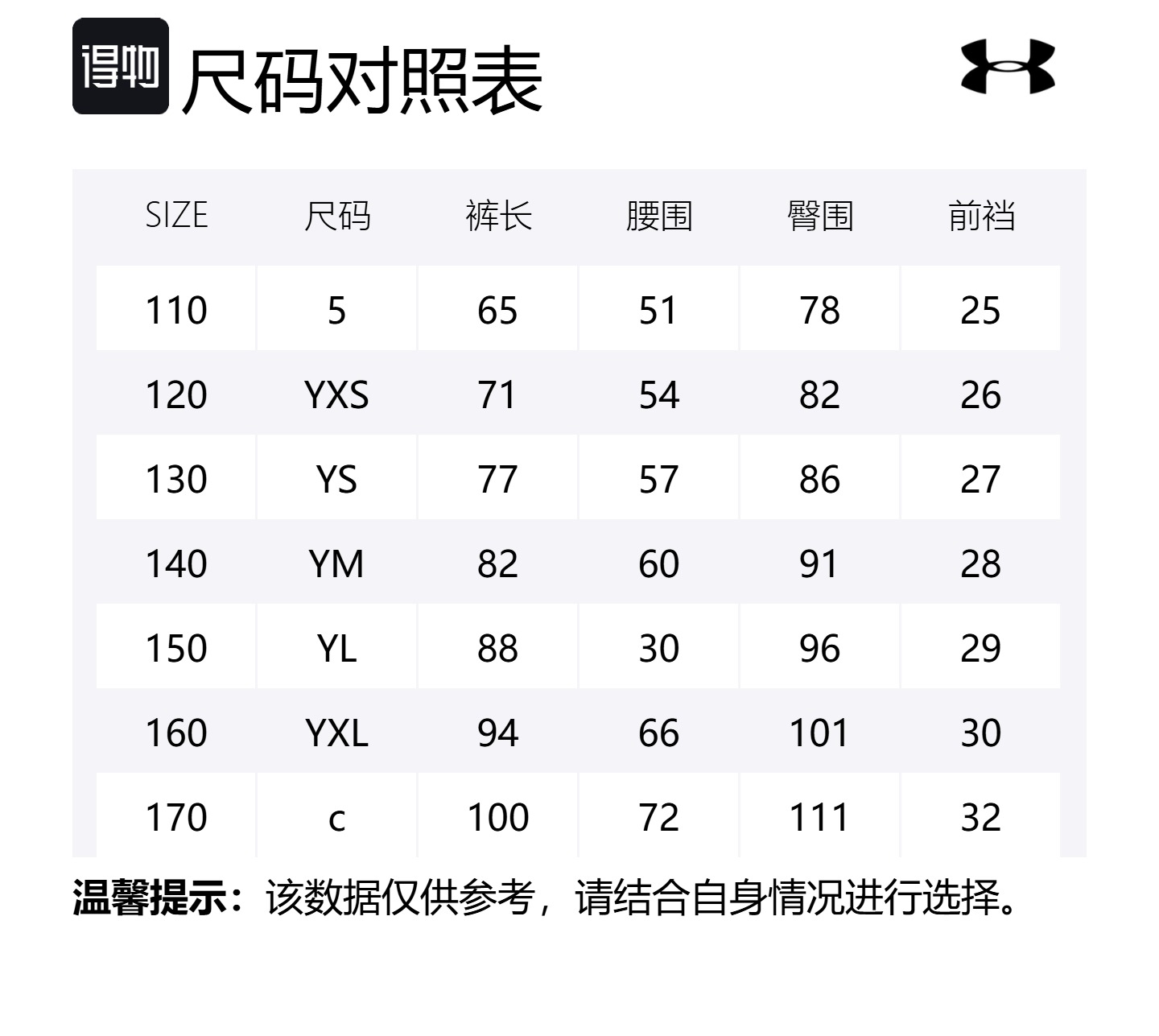 Under Armour Подростковые вязаные спортивные штаны Life Collection Black — фото 2