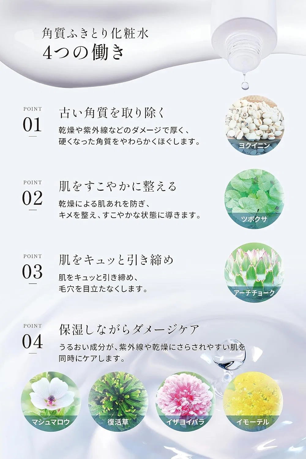 Гель для умывания Phytolift — NINESENSE All-in-One, 50 г — фото 2