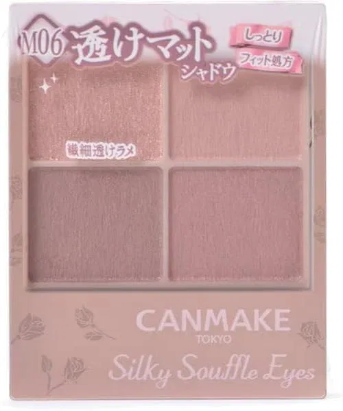 Тени для век матовые Silky Flares Eyeshadow 1 шт оттенок M06 Lima Greige