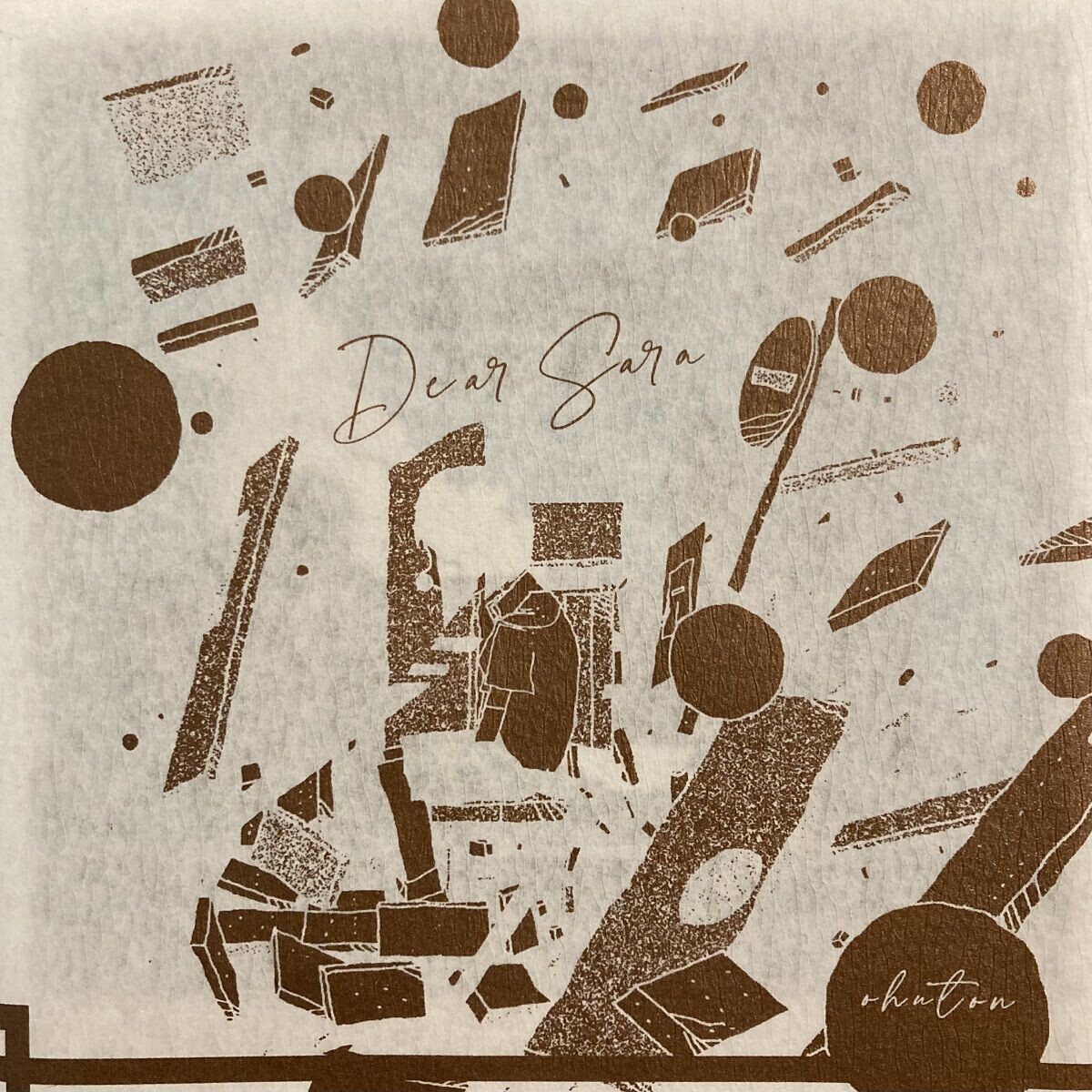 

Манга Dear Sara, 1997, Summer