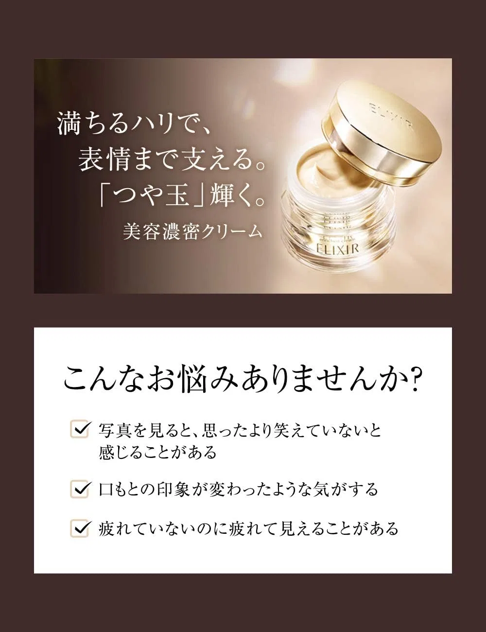 Крем для лица Elixir — Дневной Supreme Enriched Cream TB, 45 г — фото 2