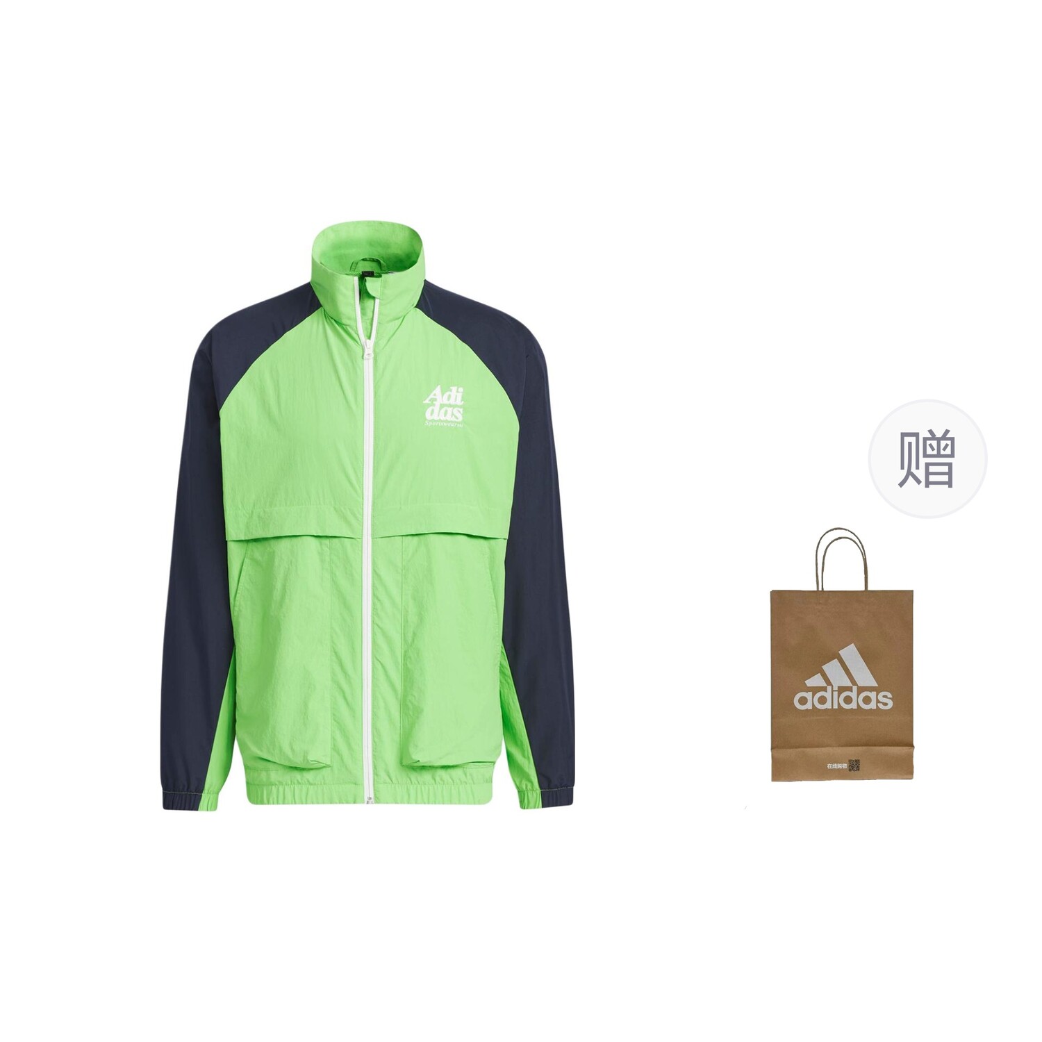 

Куртка унисекс зеленый подарочная сумка в комплекте Adidas