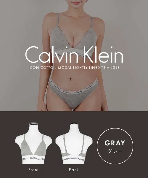 Бюстгальтер-треугольник Calvin Klein Icon из хлопка и модала с легкой подкладкой, женский. — фото 4
