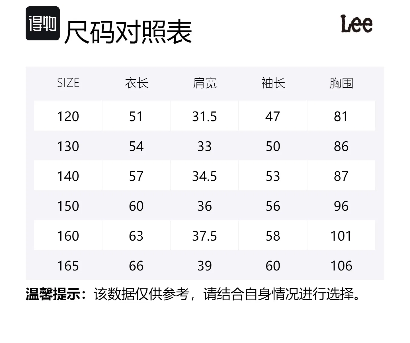 Толстовка для младших школьников Lapel Moderate LEE KIDS, White Heather Gray — фото 2