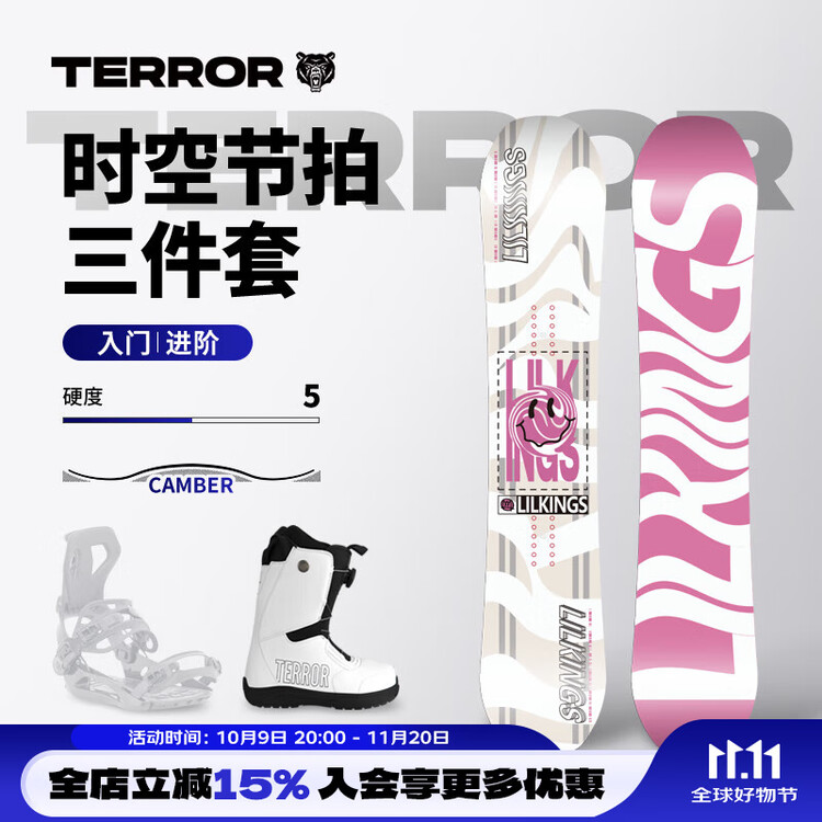 

HEAD Женские горные лыжи TERROR All-Mountain, профессиональные, с плоскими и рифлеными кантами, 150 см