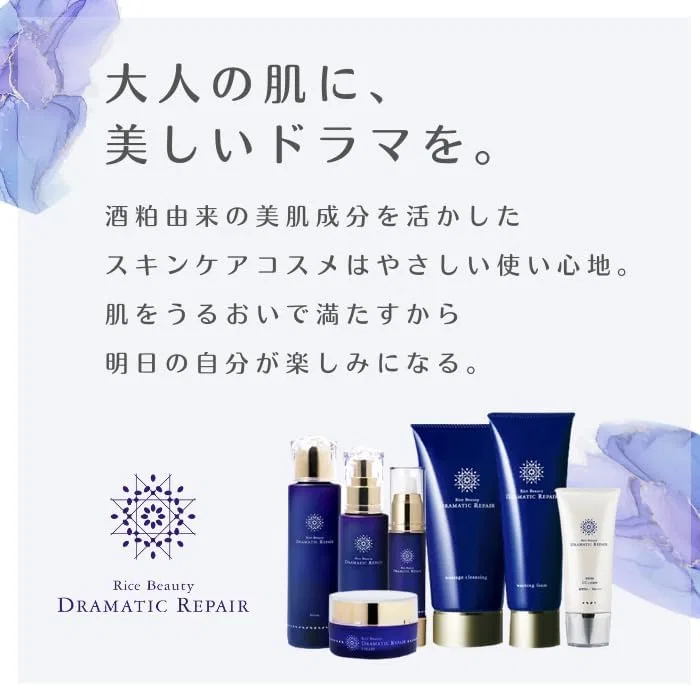 Эмульсия Rice Beauty Dramatic Repair — Восстанавливающая нано, 80 г — фото 3