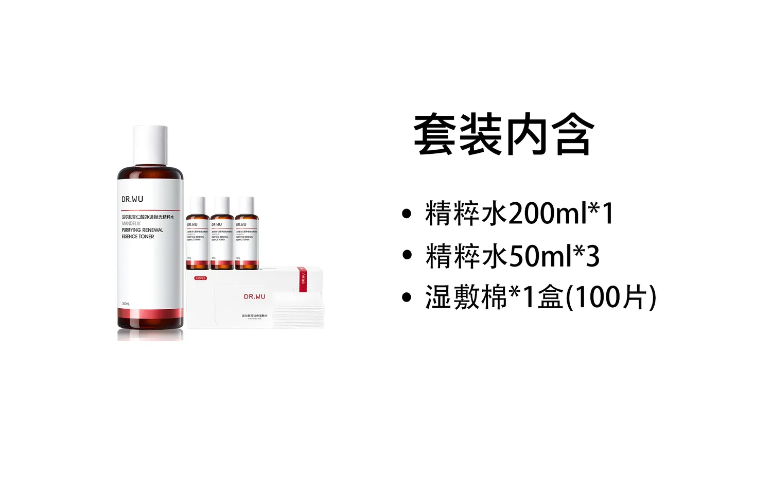 Dr.Wu Тоник-эссенция с очищающей миндальной кислотой, 200ml+50ml*4+Wet Pack*1 box (100 pieces) — фото 4