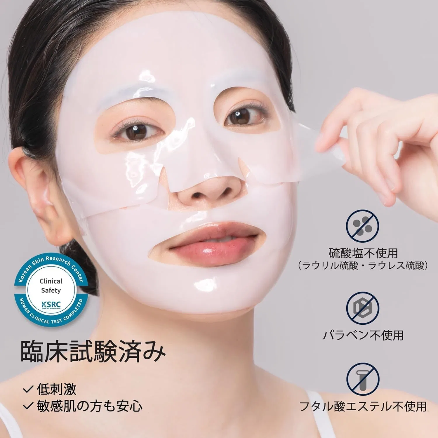 Маска для лица Terez & Honor — Гидрогелевая Overnight Collagen, 100 мл — фото 4