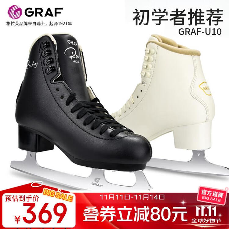 

GRAF Коньки для фигурного катания swiss graff, детские, для начинающих, u10, white, размер 28