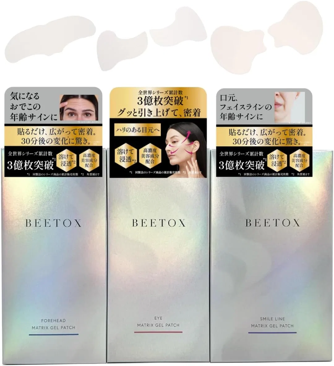 Набор патчей для лица Matrix Gel Patch, Beetox, 3 шт