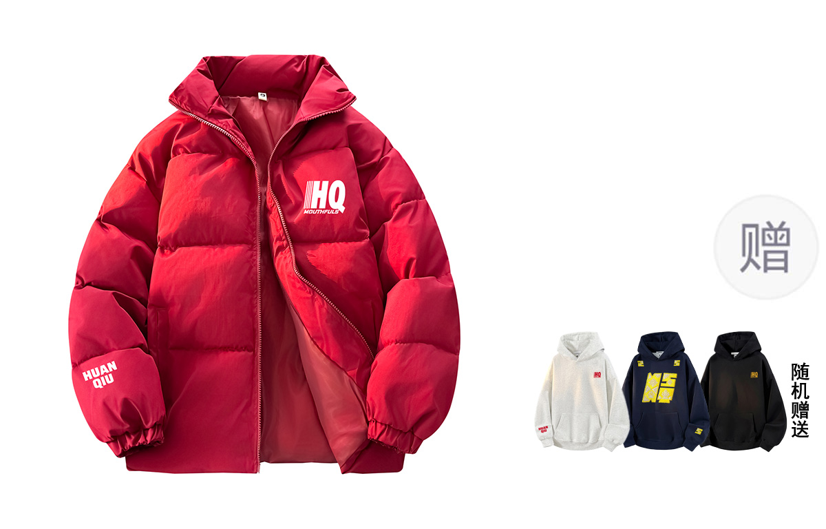 

Пуховик Unisex Stand Collar Moderate Padded HUANQIU, maroon[comes with a random heavyweight sweatshirt]