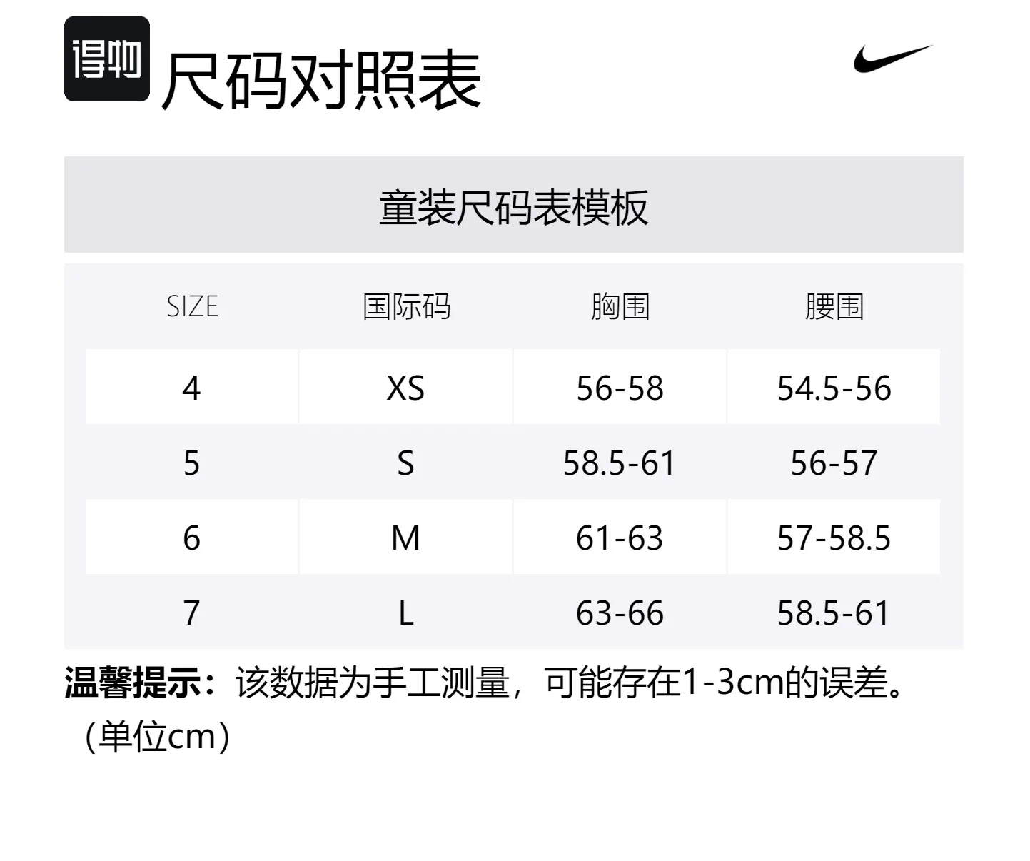 Nike Футболка SPORTSWEAR мягкого желтого цвета для детей — фото 2