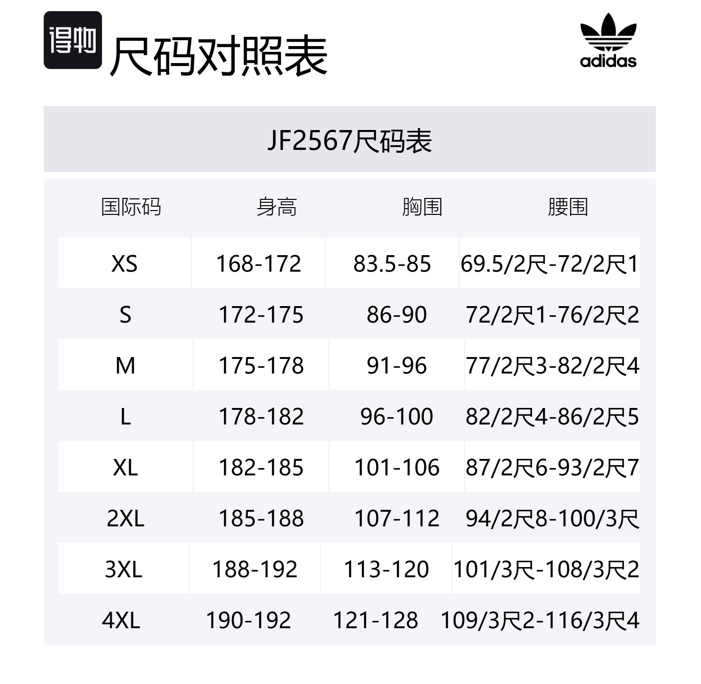 Adidas Juventus Vrct Толстовка Adidas Originals, Черный/Яркое золото — фото 3