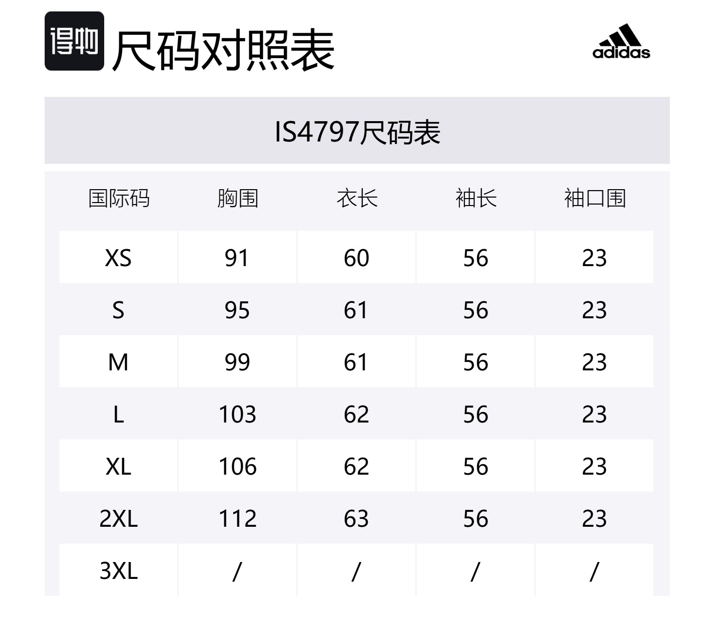 Adidas Ветрозащитная пуховая куртка женская розовая, Pink — фото 2