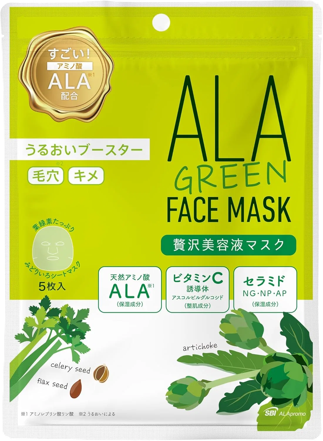 Набор Alaplus — Маска для лица листовая ALA Green Face Mask, набор 10 шт, с витамином C и церамидами, 75 мл