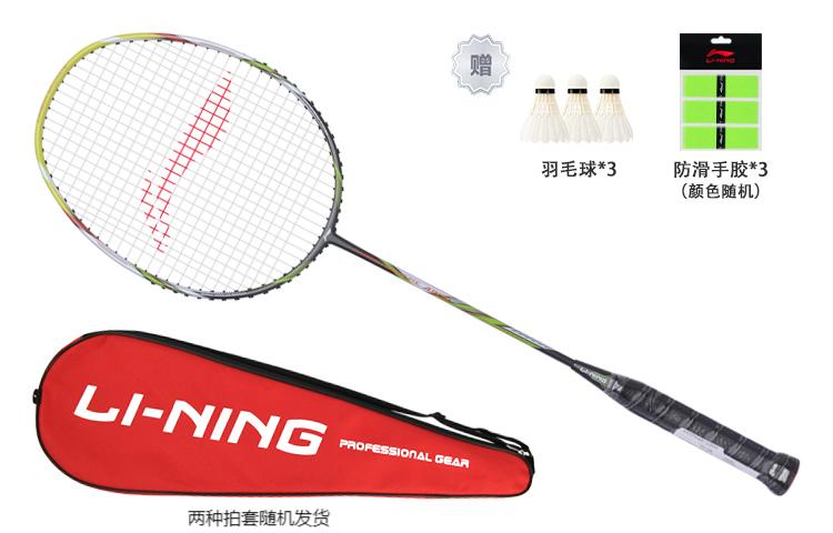 

Ракетка для бадминтона LINING Ultra Carbon High Carbon Collection, серо-зеленая (средний вес 23-25)