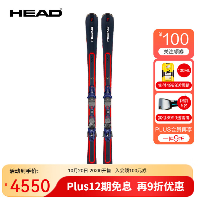 

Head Новый комплект лыж 2025 года для мужчин и женщин, всесезонные, амортизирующие графеновые лыжи SHAPE V5 252 + крепления PR11, 177 см