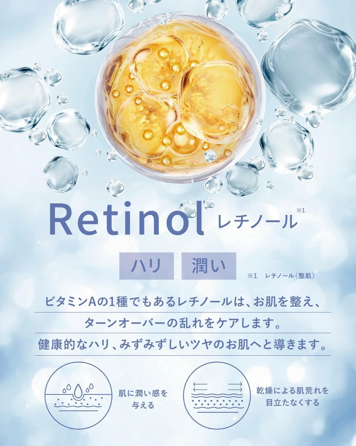 Крем для лица Qiera — Дневной Retinol Cream, 40 г — фото 4