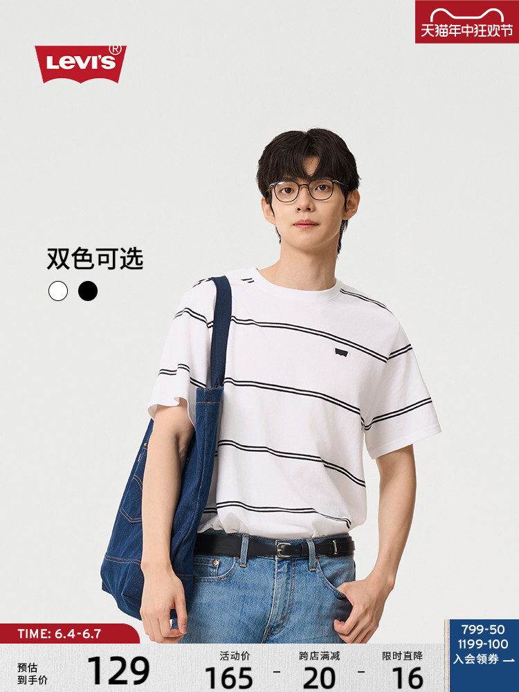 

Футболка мужская Levi's с короткими рукавами, белый