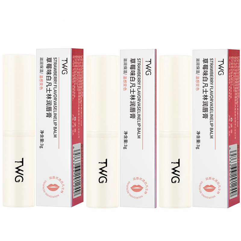 

Вазелин увлажняющий бальзам для губ предотвращает сухость и растрескивание осветляет цвет губ TWG