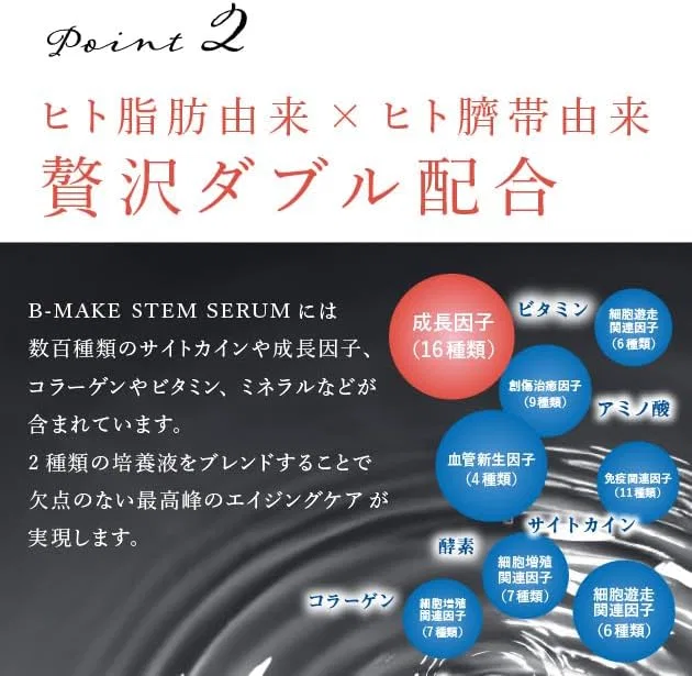 Сыворотка для лица со стволовыми клетками Habits B-MAKE STEM SERUM, 30 мл — фото 3