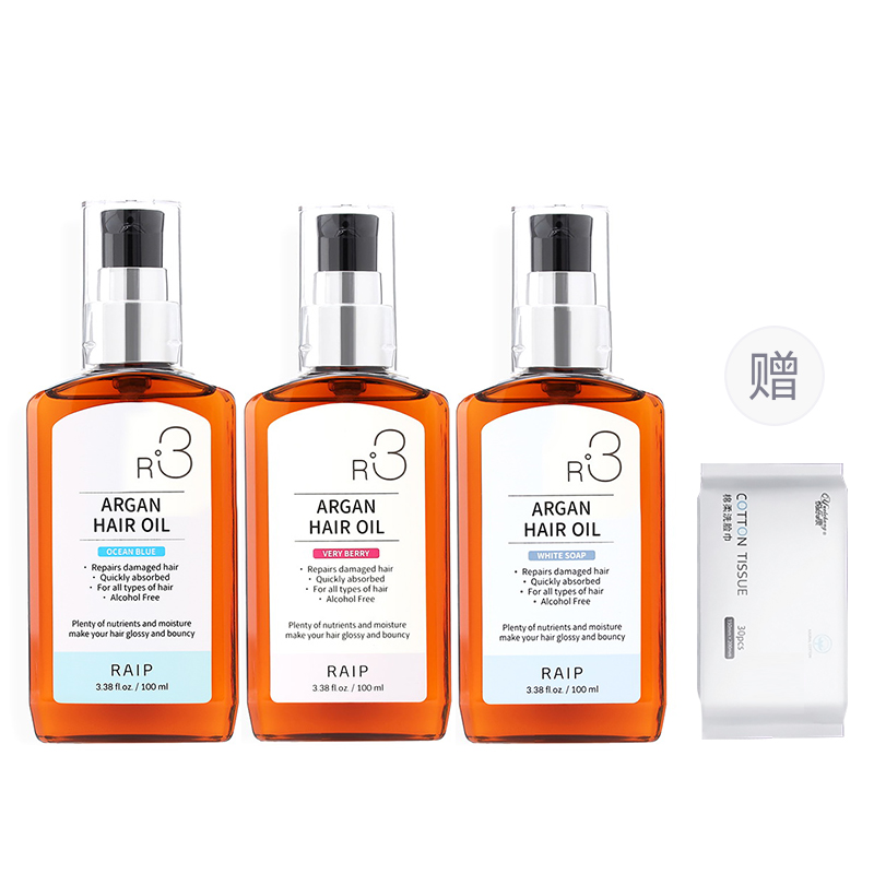 

Набор из 3 флаконов эфирных масел lubosen для ухода за волосами контроль пушистости разглаживание стойкий аромат RAIP