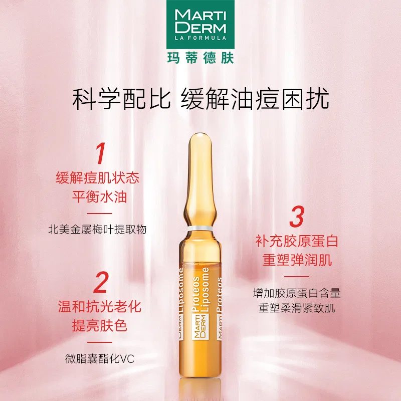 Сыворотка MartiDerm — Ампульная восстанавливающая Skin Balance Revitalizing x, 2 мл — фото 4