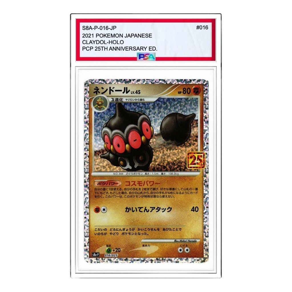 

Карта Pokemon Promo Card Pack 25th Anniversary Edition [S8a-P 016] 'Claydol P'