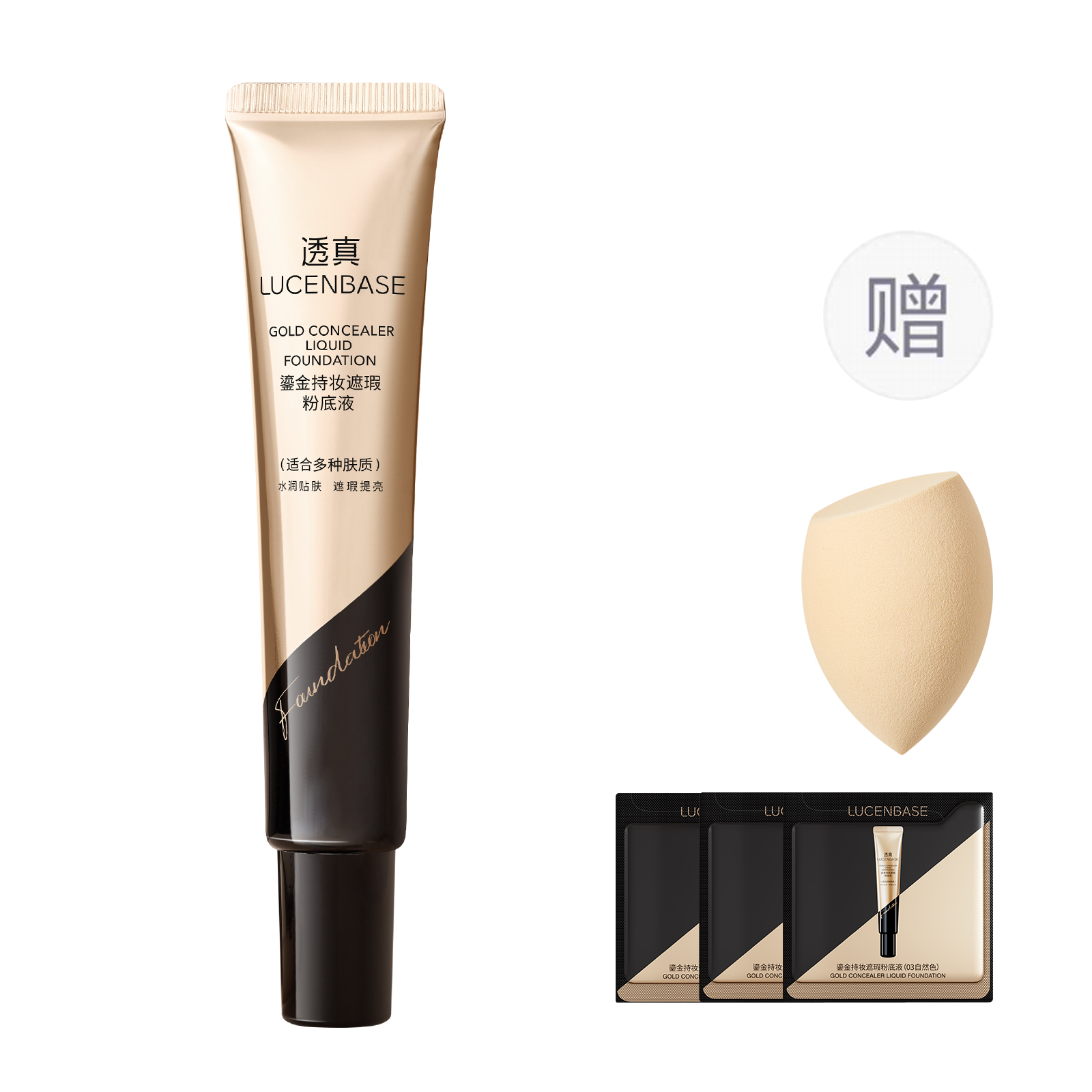 

Жидкий тональный крем / Крем-основа для женщин LUCENBASE