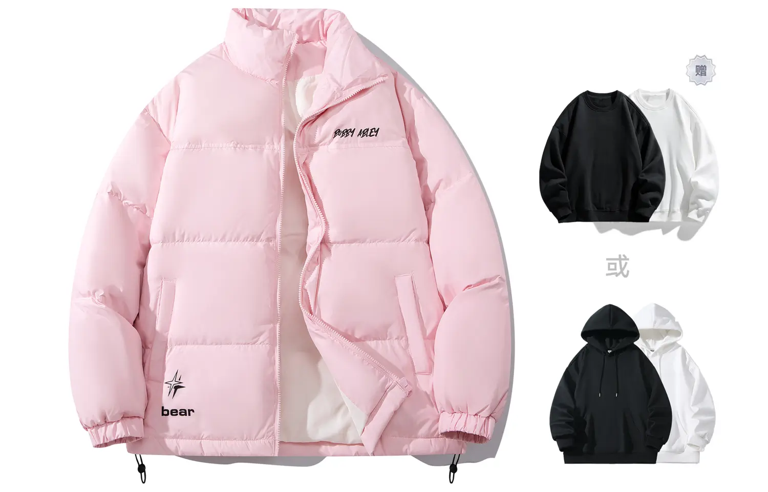 

BOBBY ABLEY Унисекс пуховик, Pink (Comes with Sweatshirt)