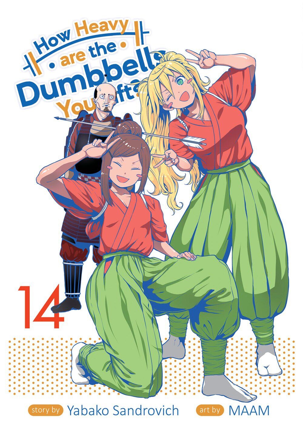 

Манга How Heavy are the Dumbbells You Lift Manga Volume 14