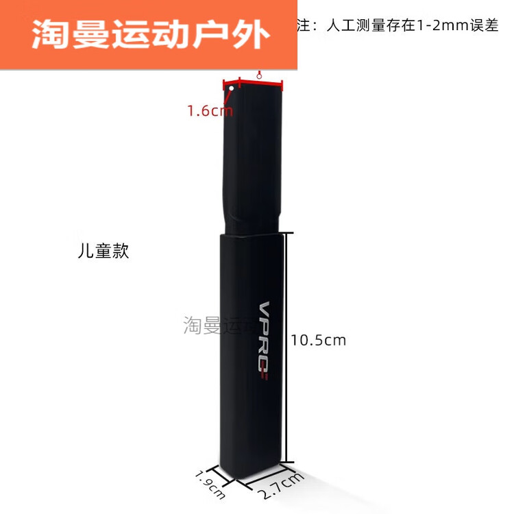 

He Jiagong Удлинитель для клюшки Ice Ball, рукоятка-пробка, детские аксессуары для мяча, JR Youth, удлинение ~10,5 см