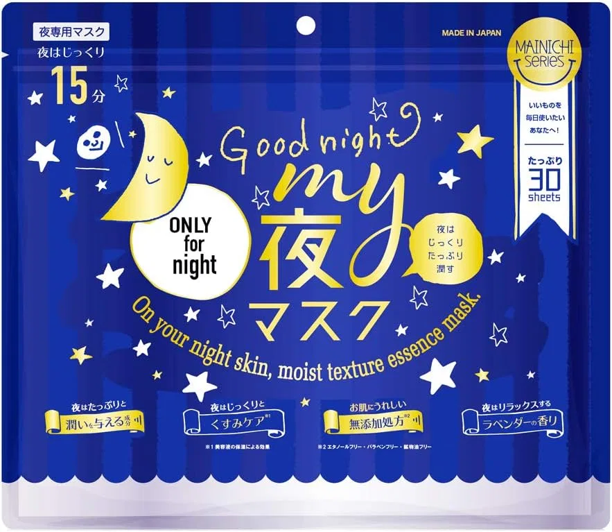 Маска для лица Japan Girls — Ночная MAINICHI MY Night Mask, 25 мл