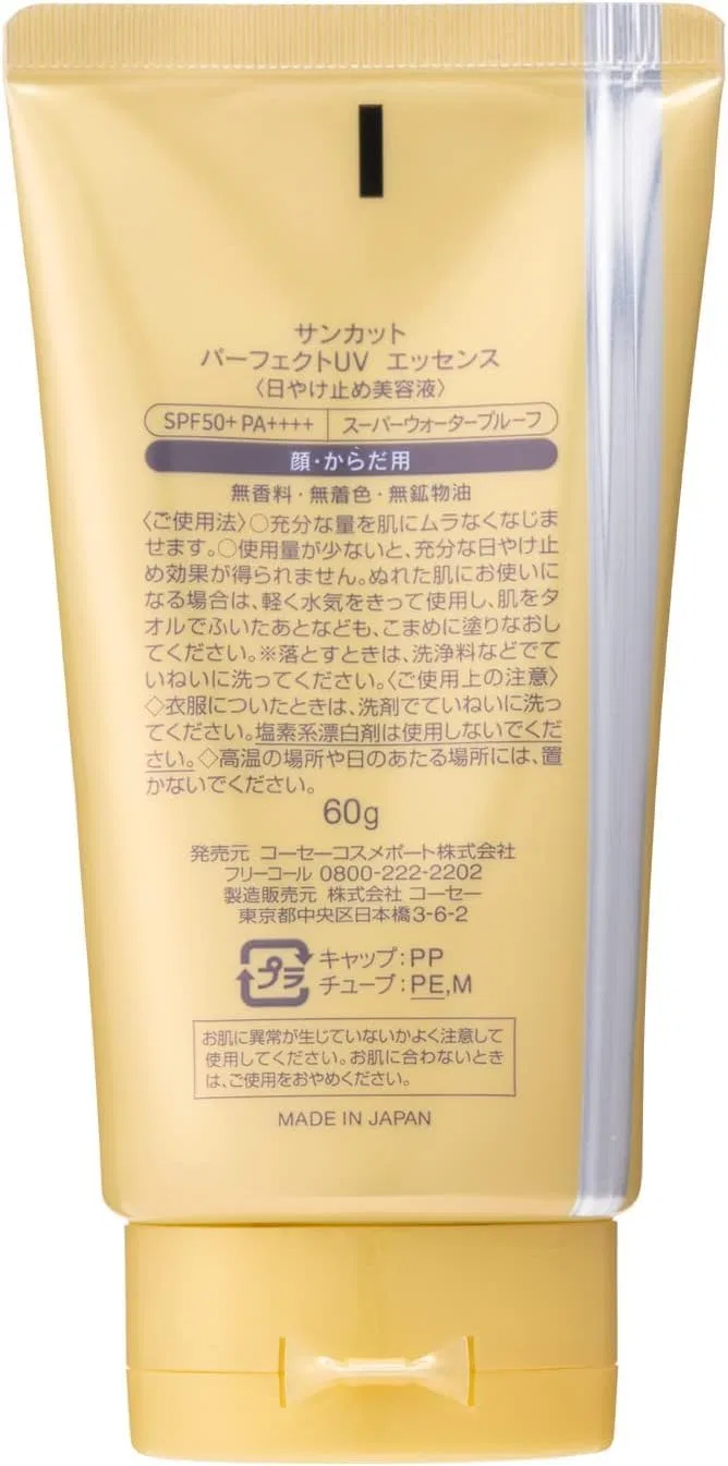 Солнцезащитная эссенция Rione Suncut R Perfect UV Essence SPF50, 60 г, 2 шт — фото 3