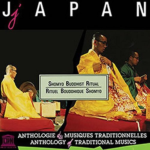 

CD диск Japan: Shomyo Bouddhit Ritual Dai Hannya / Var: Japan: Shomyo Bouddhit Ritual Dai Hannya / Var