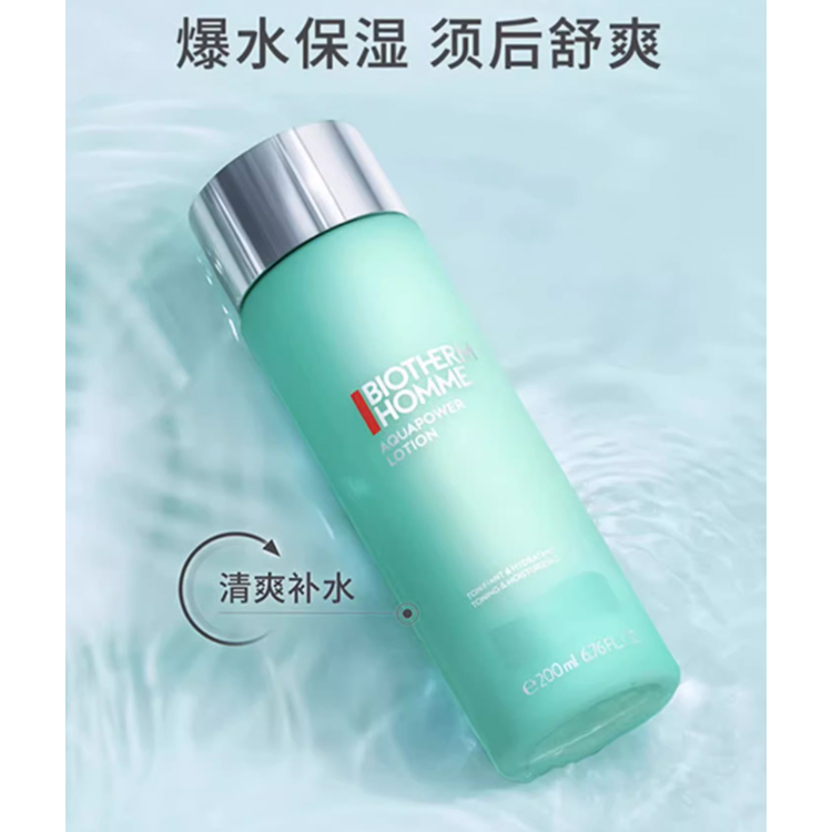 Biouquan 520 Limited Edition Water Power For Love Leap подарочный набор косметики увлажняющий 125мл+200мл+75мл BIOTHERM — фото 3