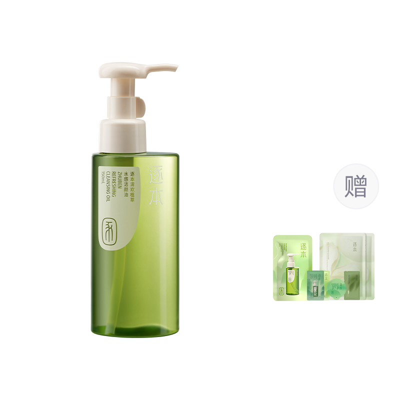 

Средство для снятия макияжа unisex ZHUBEN