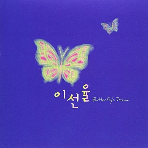 

CD диск Lee, Seon Yui: Butterfly's Dream