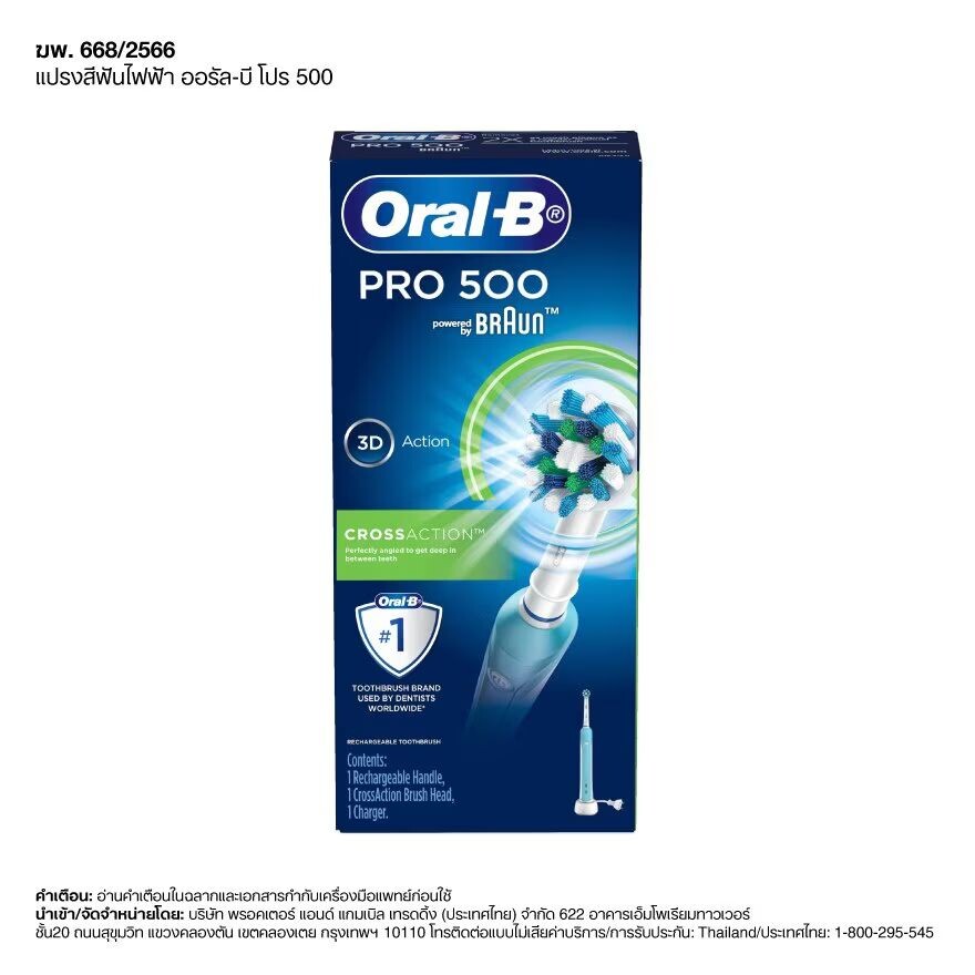 

Oral B Электрическая зубная щетка Oral-B Pro 500, White